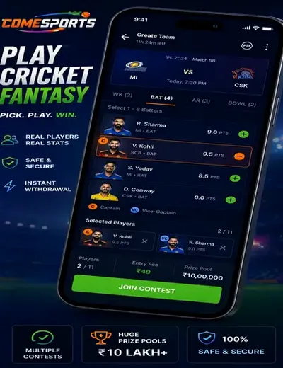 Come (come arcade games pro points) fantasy cricket & matchday visual 2