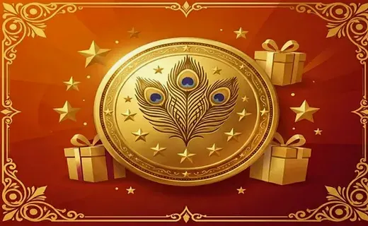 Loyalty Rewards